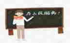 2024教研计划8篇