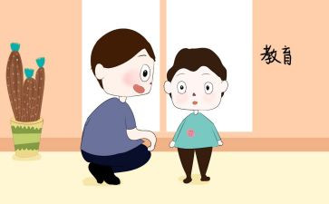 体教育调查报告推荐8篇