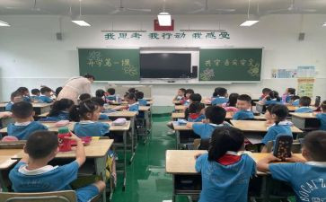 幼儿安全教育教案通用5篇