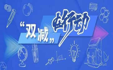 团教育评议个人年度总结5篇