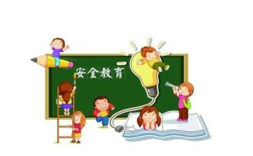 大班安全教育安全教案精选6篇