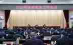 2024年省教育工作报告8篇