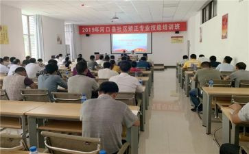 矫正所的思想汇报8篇