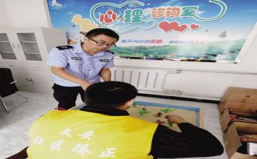 社区矫正年度总结优质7篇