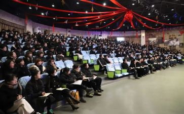 幼儿园教职工庆元旦活动方案5篇