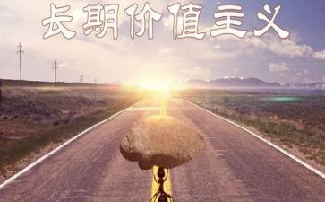 我的价值观的演讲稿5篇
