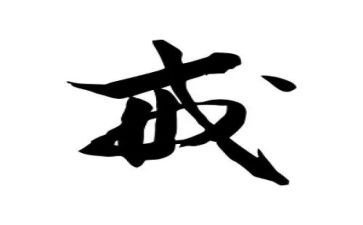关于戒烟的作文6篇