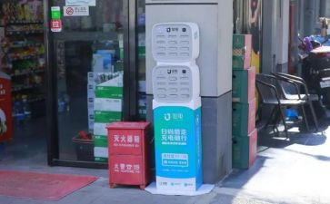 街电调查报告优质5篇