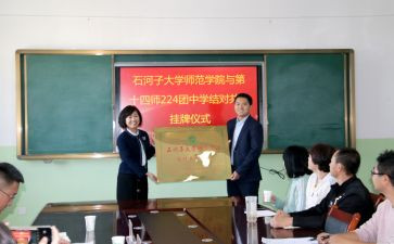 师傅结对活动总结5篇