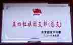 结对工作总结优秀5篇