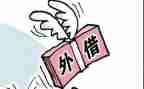 个人借款合同范文5篇