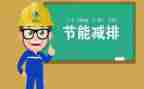 节能工作工作总结通用8篇