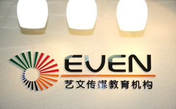 培训机构的年度培训计划8篇