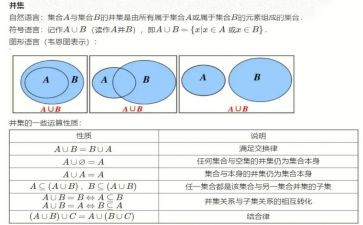 集合教案优秀教案8篇