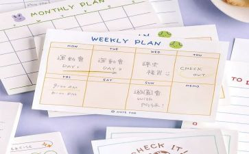 生产计划部门年度工作计划5篇