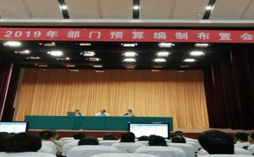 生产计划科的工作计划推荐7篇
