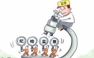 市纪检工作总结通用7篇