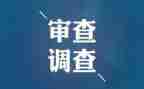 2024年纪检工作计划范文7篇