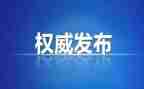 工作总结纪检部总结参考5篇
