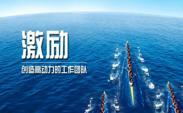 激励努力的演讲稿7篇