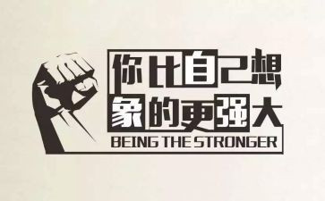 激励中考的演讲稿5篇