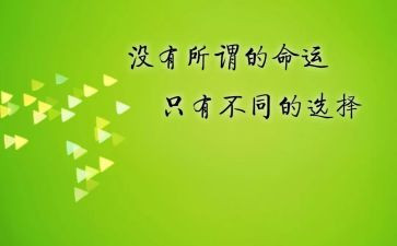 超励志激励人心的演讲稿7篇
