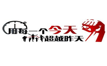 激励自己演讲稿5篇