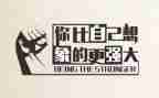 激励中考的演讲稿5篇