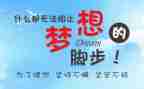 激励工作的演讲稿8篇