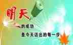企业激励机制的调查报告7篇