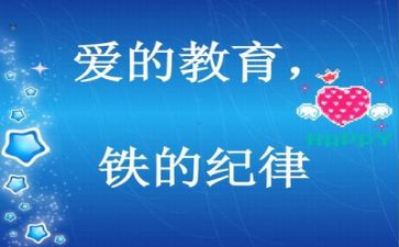 抓纪律演讲稿8篇