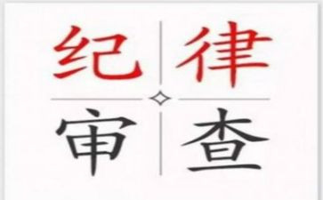 抓纪律演讲稿优质7篇