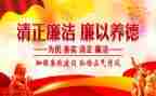 纪律教育心得体会最新5篇