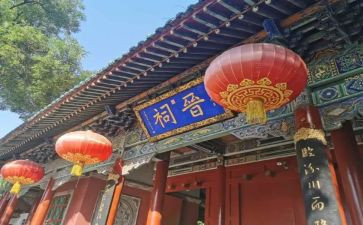 晋祠演讲稿二百字模板6篇