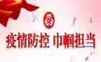 巾帼建功先进事迹材料6篇