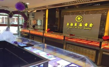 金店搞活动活动方案6篇