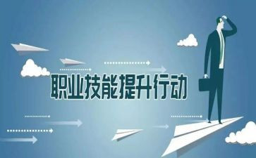 管理技能心得8篇