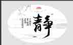 净与静作文800字优秀5篇