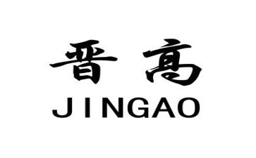 晋高述职报告精选5篇