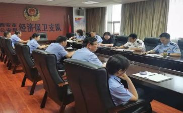 经保工作半年工作总结5篇