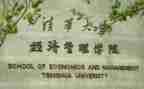 经管性工作总结7篇