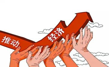 经济工作个人总结推荐5篇