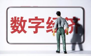 经济工作总结范文参考6篇