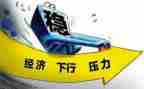 经济办个人总结优质8篇