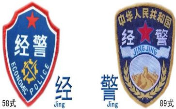 经警月度工作总结精选6篇