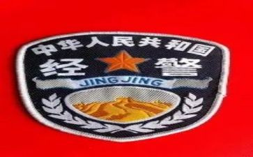 医院经警工作总结模板7篇