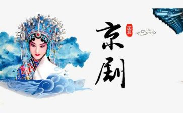 大班京剧脸谱教案7篇