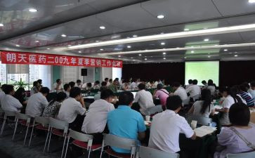 生产经理年终述职报告范文7篇