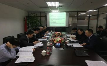 财务科经理述职报告6篇