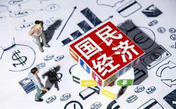 经贸科工作总结6篇